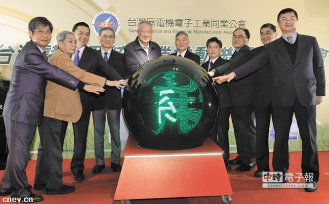 台湾储能系统产业推动联盟成立