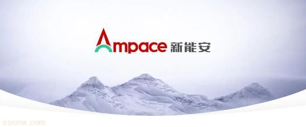 “领跑”用户侧储能赛道，Ampace新能安与4家产业链企业战略合作签约